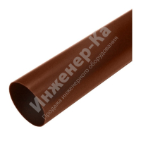 Труба водосточная Мурол, d=80, коричневая, 3 м купить в интернет-магазине инженерного оборудования в Санкт-Петербурге