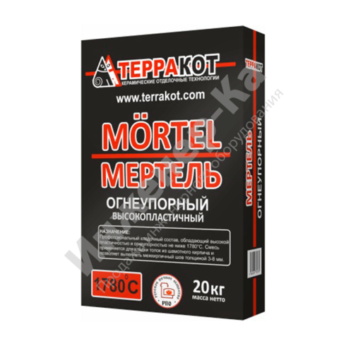 Кладочная смесь Терракот Мертель, огнеупорная, 20 кг купить в интернет-магазине инженерного оборудования в Санкт-Петербурге