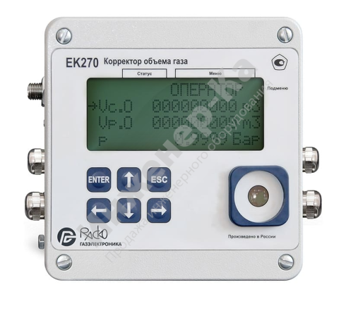 EK270 корректор объема газа - модификация ЕК-270 (с КМЧ)