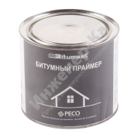 Праймер битумный Битумаст, металлическое ведро, 2 л купить в интернет-магазине инженерного оборудования в Санкт-Петербурге