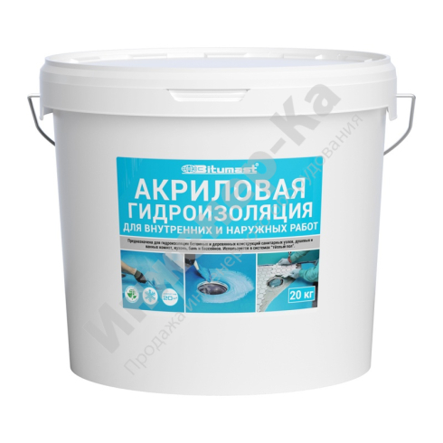 Гидроизоляция акриловая Битумаст, 20 кг купить в интернет-магазине инженерного оборудования в Санкт-Петербурге
