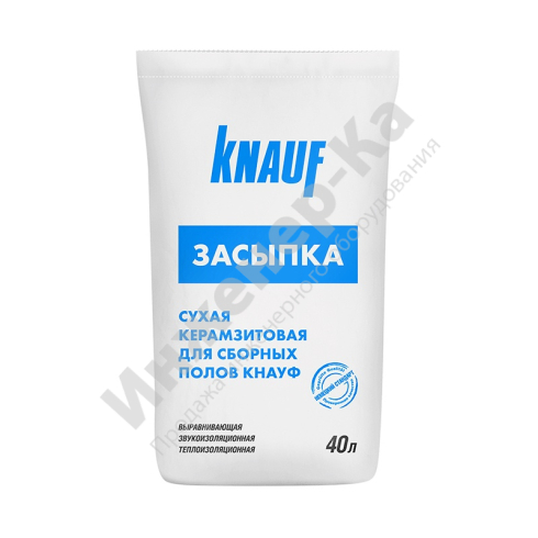Засыпка сухая керамзитовая для пола Knauf, 40 л купить в интернет-магазине инженерного оборудования в Санкт-Петербурге
