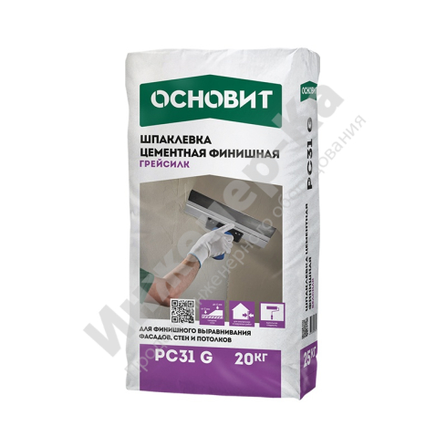Шпаклевка цементная финишная Основит Грейсилк PC31 G, 20 кг купить в интернет-магазине инженерного оборудования в Санкт-Петербурге