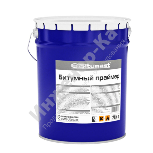 Праймер битумный Битумаст, металлическое ведро, 21,5 л купить в интернет-магазине инженерного оборудования в Санкт-Петербурге