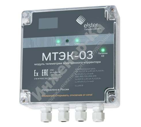 МТЭК-03 модуль телеметрии электронного корректора для TC220 - модификация СГ-ТК-Д-2,5...6, Qmax=2,5...6 м³/ч, межосевое расст. 110 мм, Л-ПР, ПР-Л, 1¼" (1)