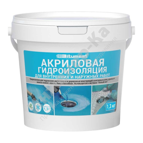 Гидроизоляция акриловая Битумаст, 1,3 кг купить в интернет-магазине инженерного оборудования в Санкт-Петербурге