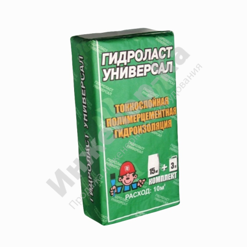 Покрытие гидроизоляц. на цемент. основе Гидроласт Универсал, 15 кг + 3 л купить в интернет-магазине инженерного оборудования в Санкт-Петербурге